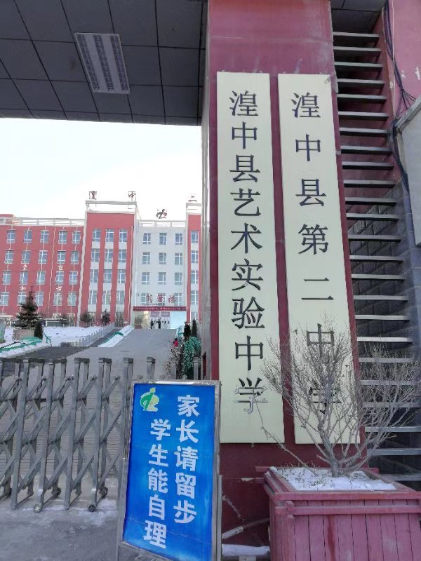现场1